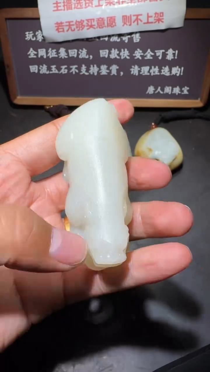 【闪购商品】和田玉和田玉未镶嵌和田玉