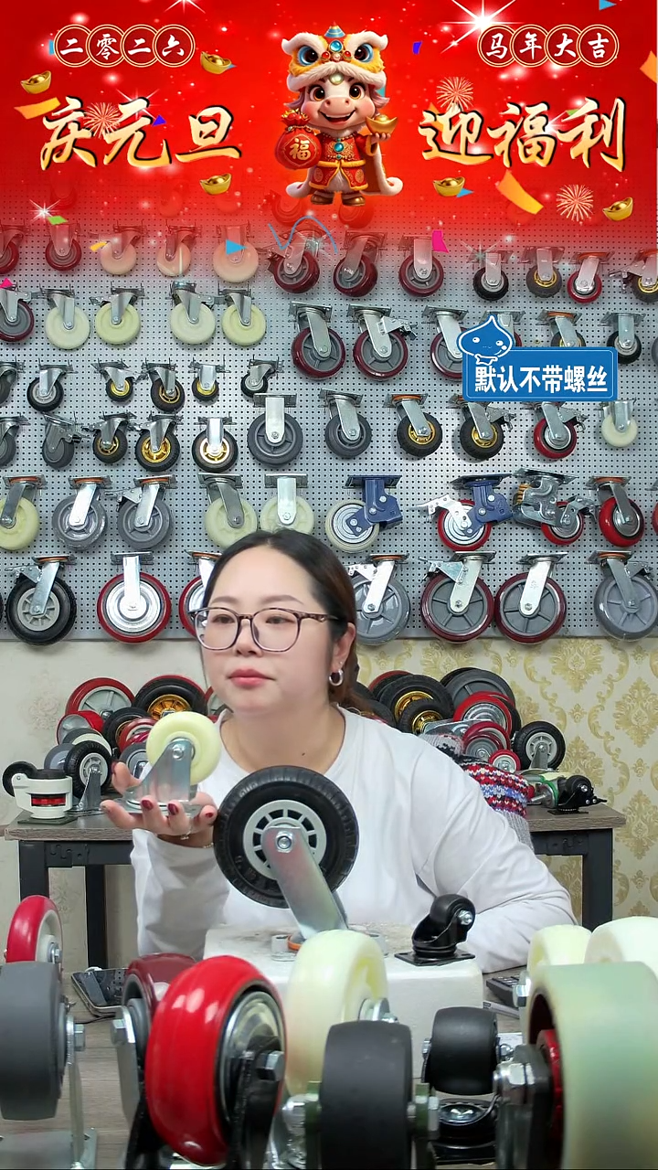 3寸中型普通尼龙轮20个万向