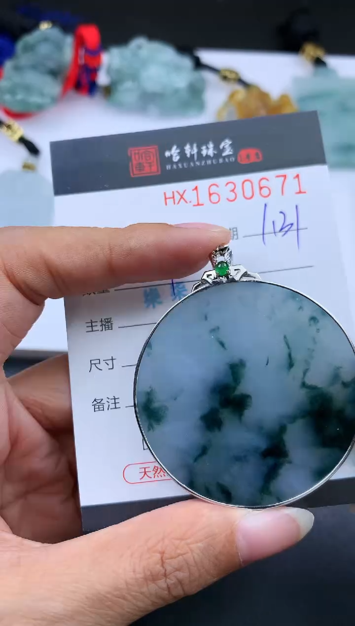 【闪购商品】翡翠挂件未镶嵌哈轩 挂件1