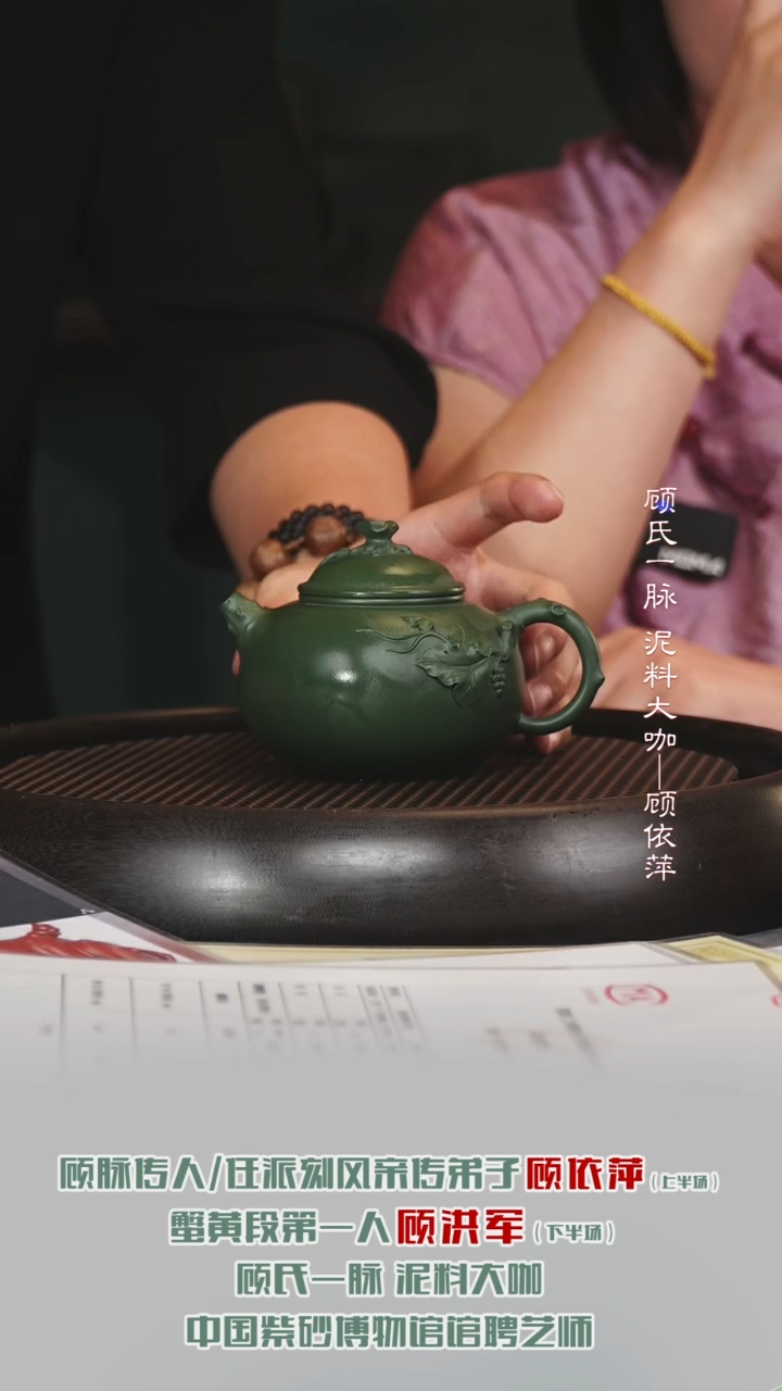 茶壶紫砂GYP82灵桃老绿泥220cc