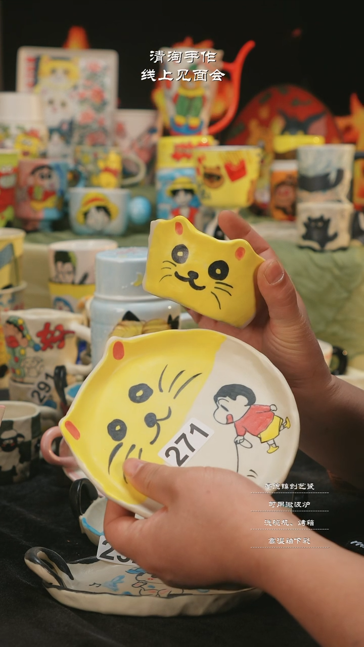 【闪购商品】摆件亲工手绘陶瓷-