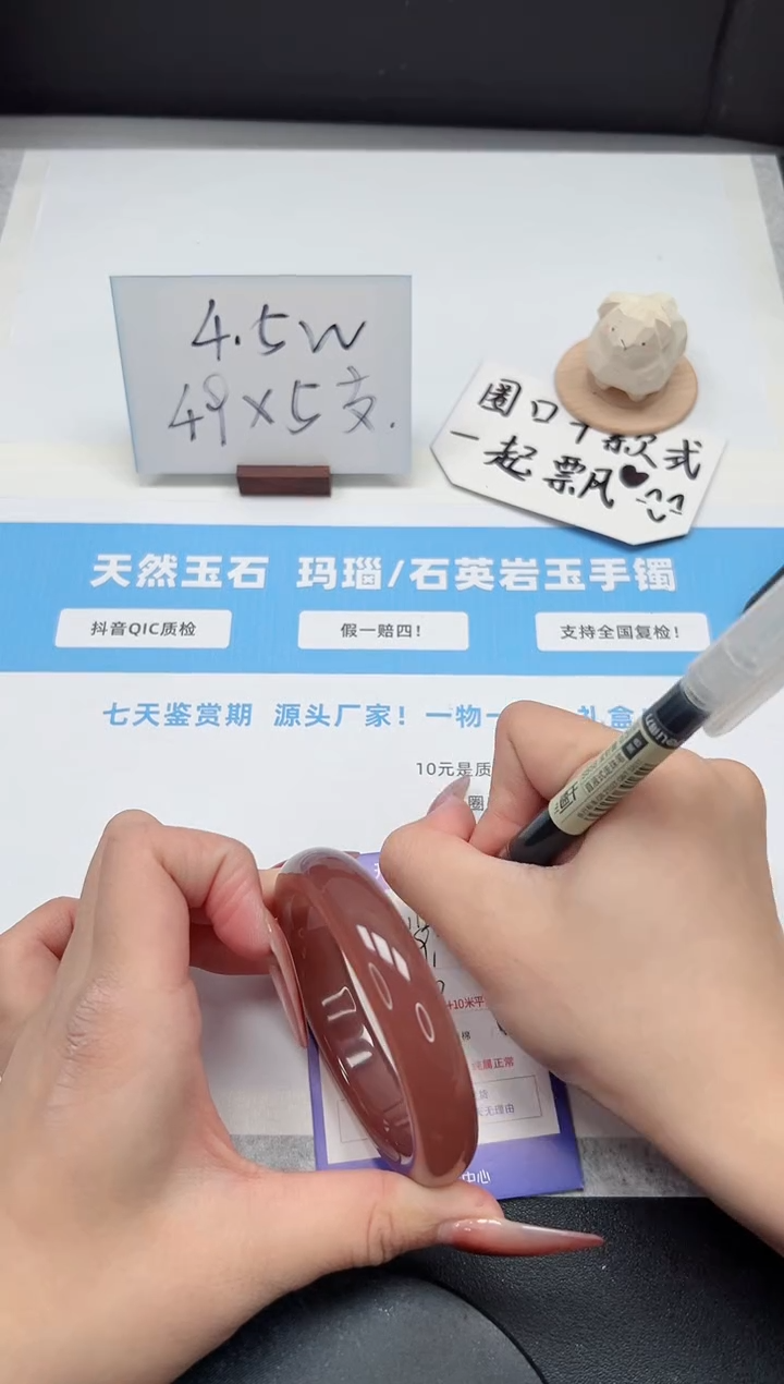 【闪购商品】石英质玉手镯未镶嵌112/葡萄紫59.2