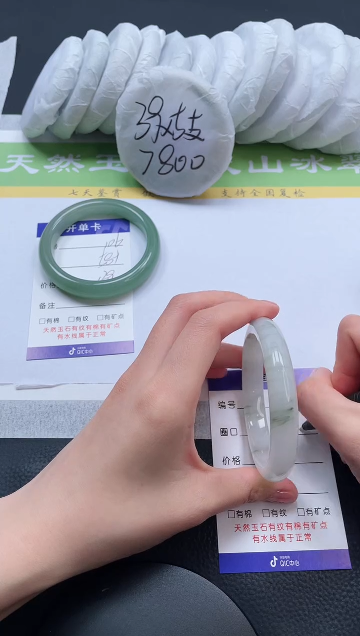 【闪购商品】石英质玉手镯未镶嵌A107-58+