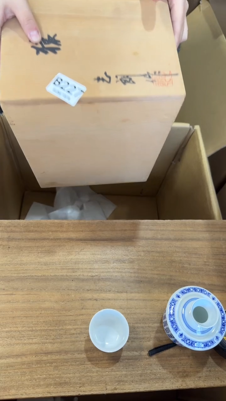 周*227      茶零配