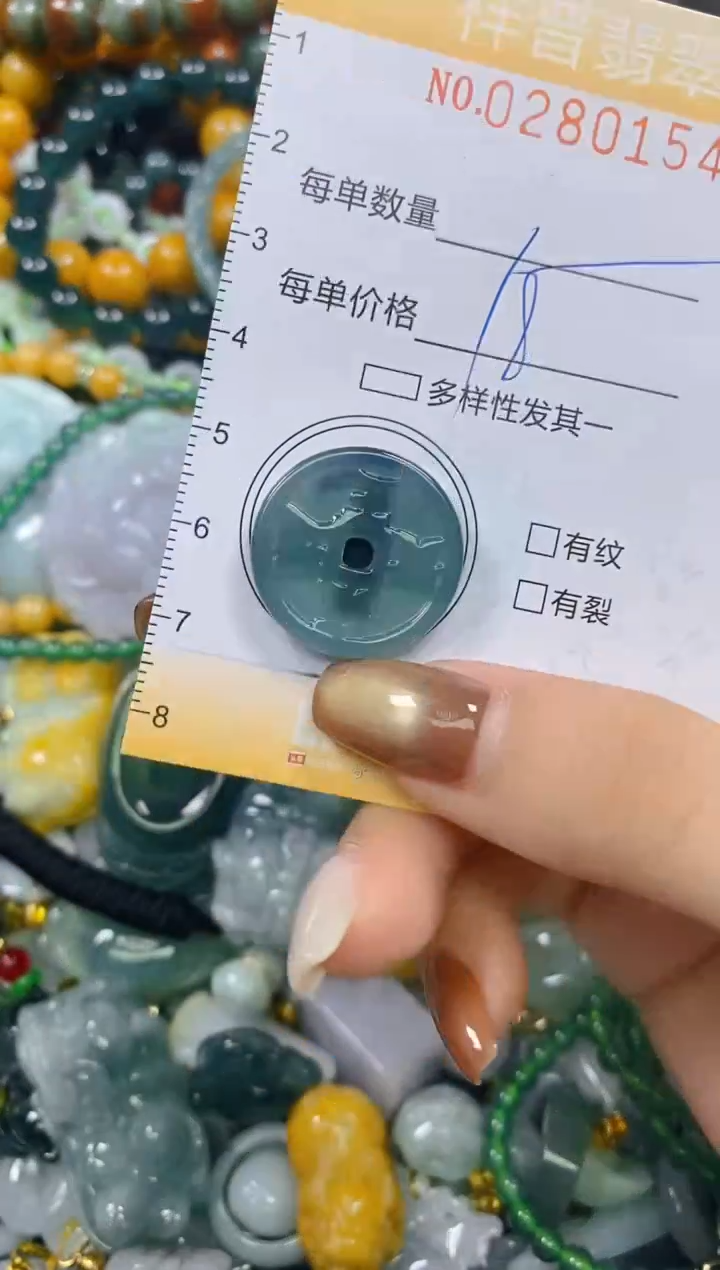 颈饰未镶嵌翡翠闪购0280154