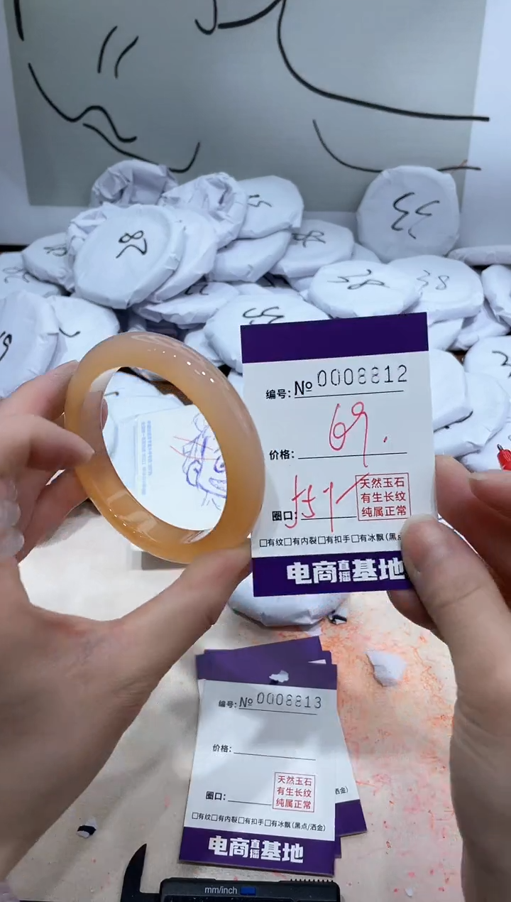 【闪购商品】玛瑙/玉髓手镯未镶嵌8812