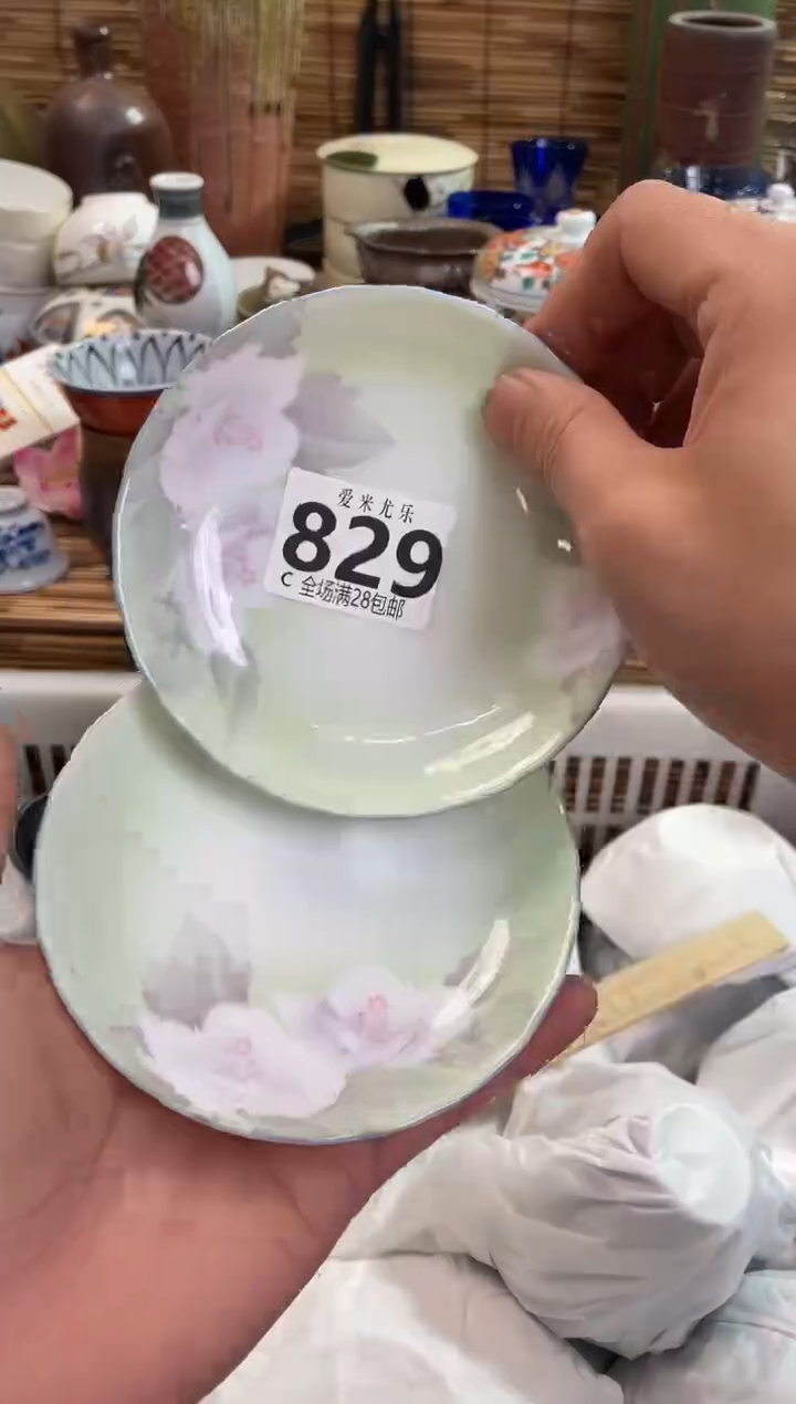清****行全场满28包邮，陶瓷茶具瓷器