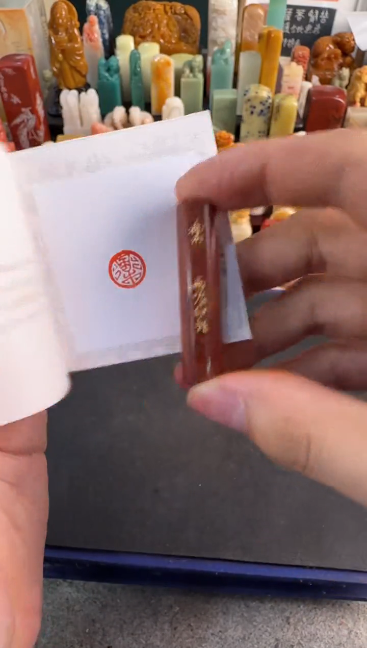 【闪购商品】青田石印石编号编号3295