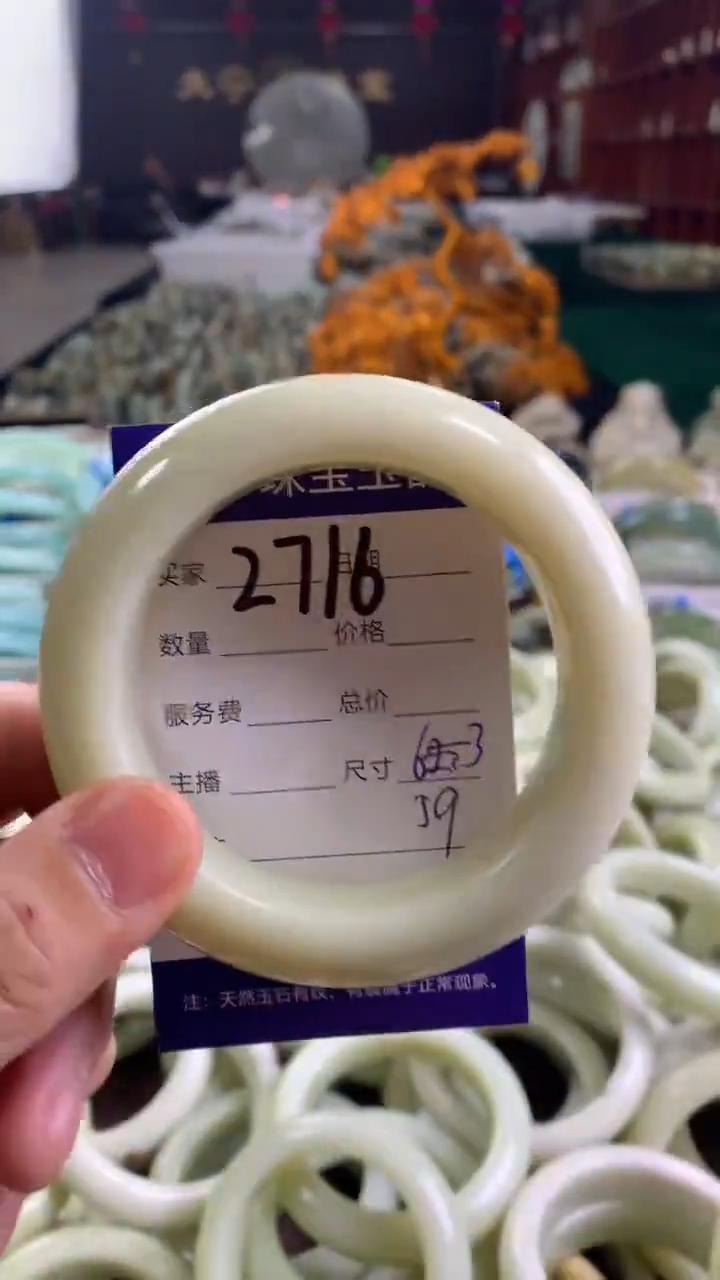 未镶嵌蛇纹石玉手镯2716