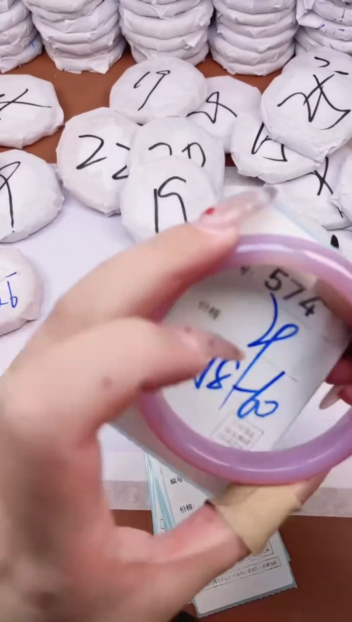 【闪购商品】玛瑙/玉髓手镯未镶嵌574