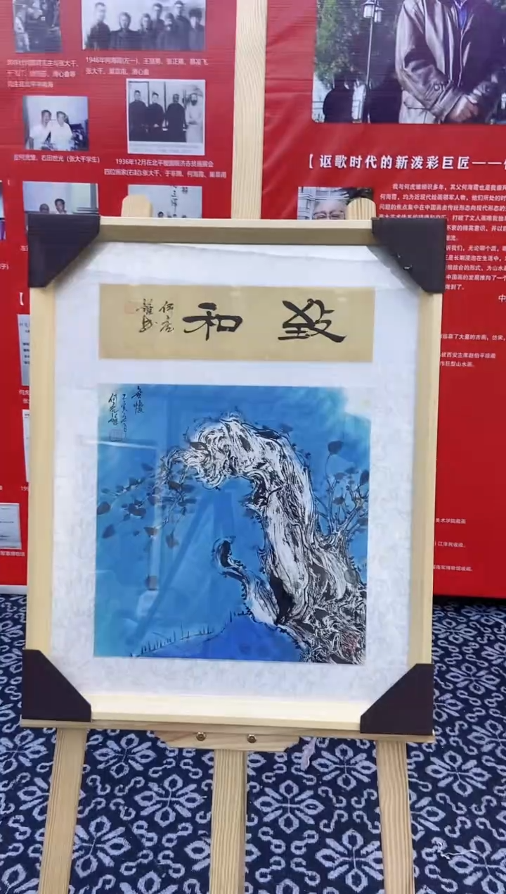 【闪购商品】国画何虎雏国画作品4
