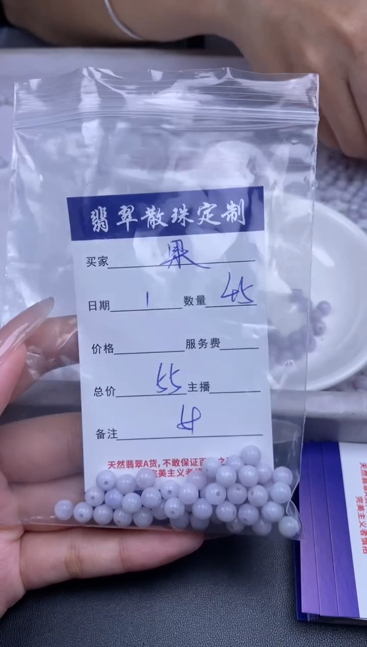 颈饰未镶嵌翡翠果****安贞城散珠批发DIY编制