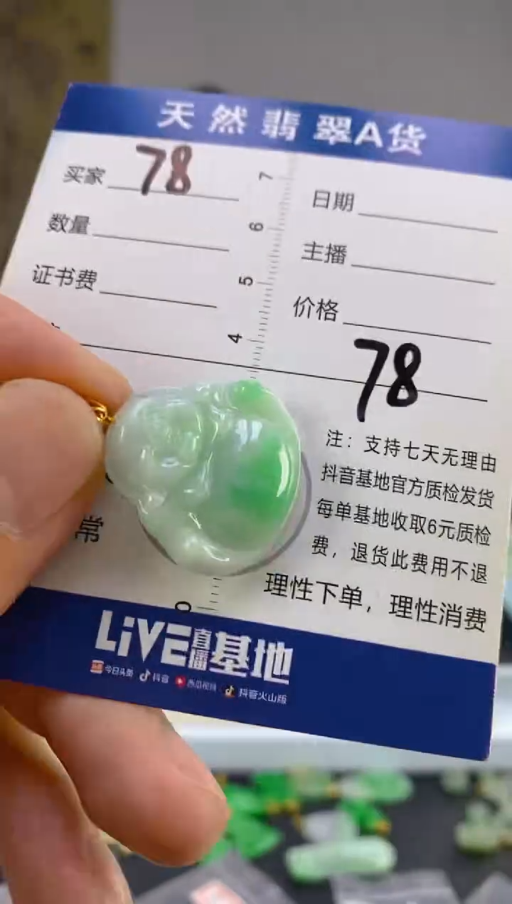 翡翠18K金镶嵌颈饰天然A货缅甸翡翠