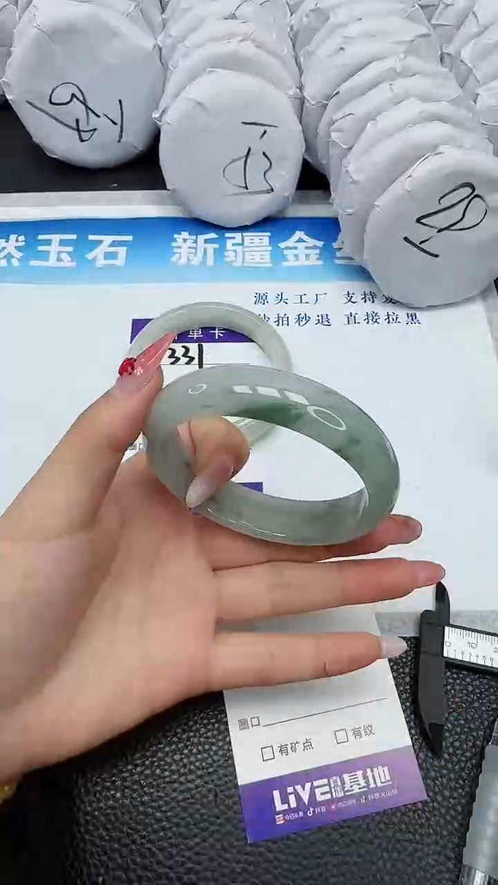 【闪购商品】石英质玉手镯未镶嵌332