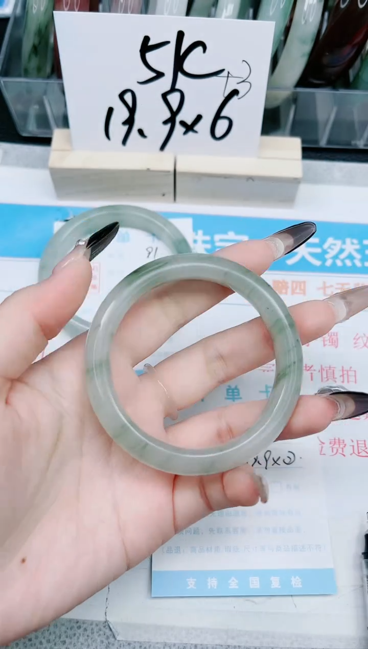 【闪购商品】石英质玉手镯未镶嵌92-56