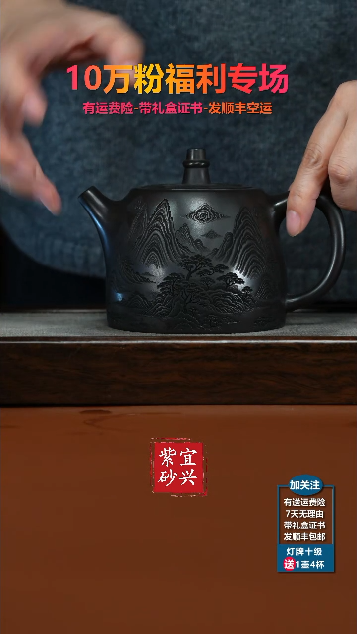 茶壶紫砂陈云S级石黄麒麟献瑞山水汉铎480CC