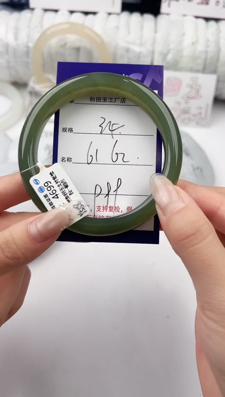 和田玉手镯未镶嵌34颜色微差无瑕疵