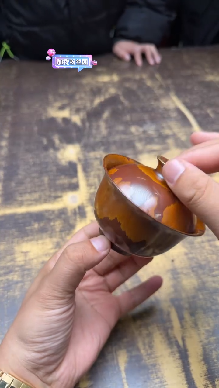 来***乐荣器内外木首釉合欢盖碗