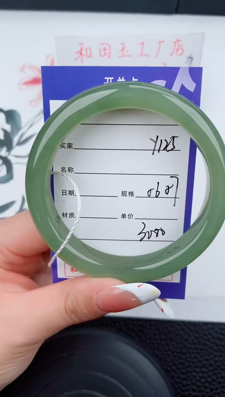 和田玉未镶嵌手镯125碎玉微色差T6