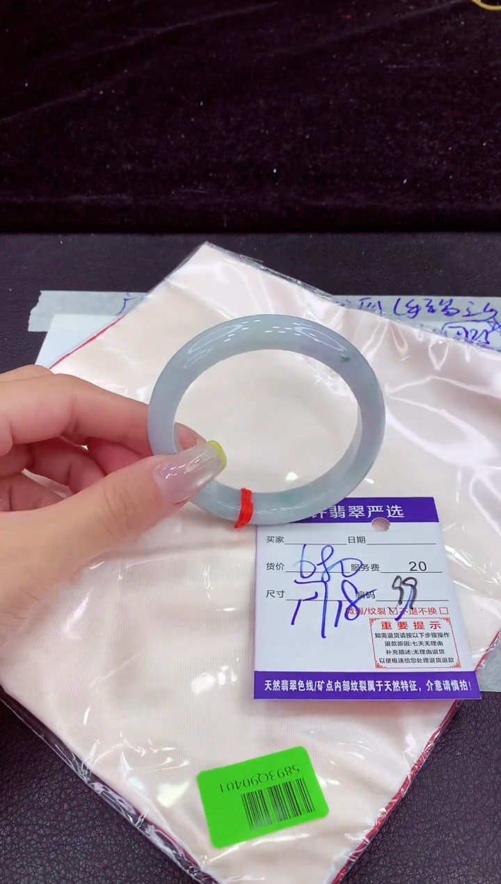 未镶嵌手镯翡翠11111111111