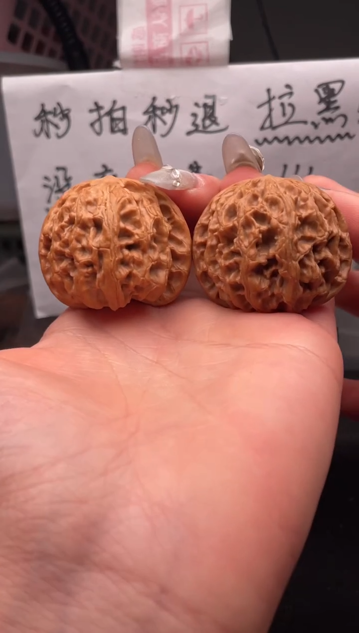 【闪购商品】文玩核桃吊坠008 苹果园 40