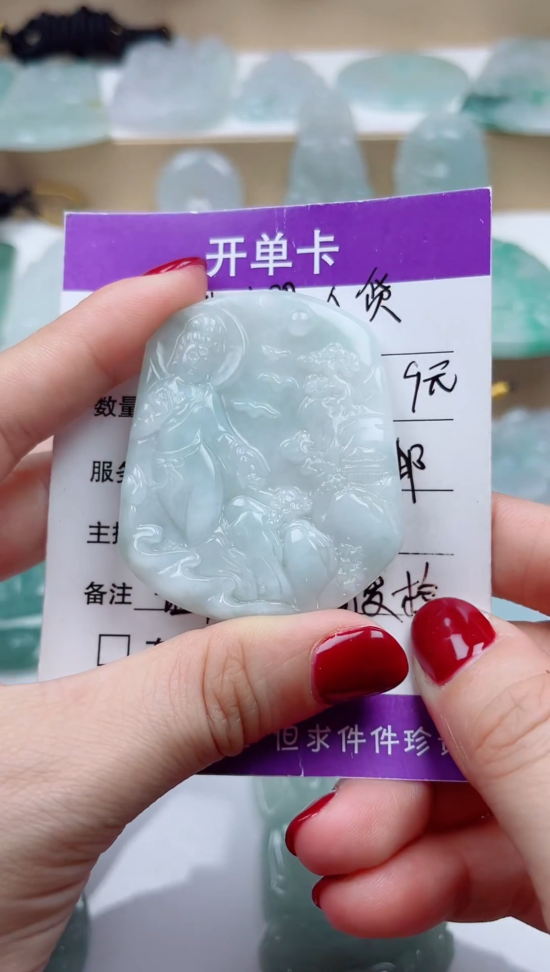 翡翠未镶嵌颈饰         