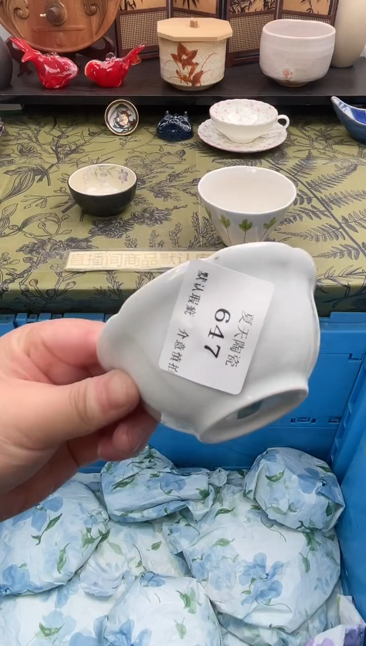 瓷片葵*647默认微瑕闪购默认库存一件