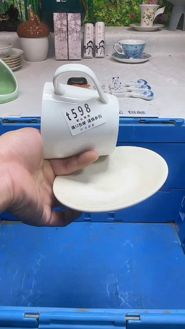 瓷片z****?598bbbbbbbbbbbb