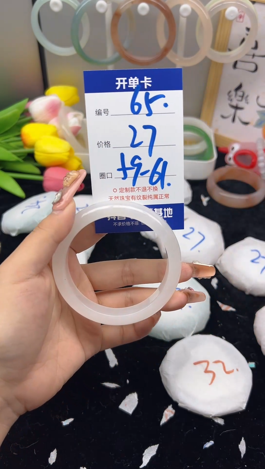 【闪购商品】石英质玉（黄龙玉）手镯未镶嵌65