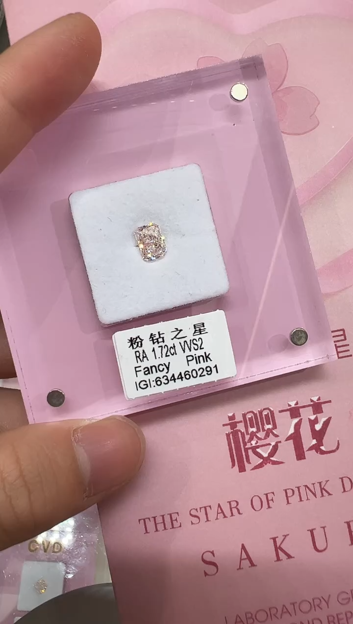【闪购商品】实验室培育钻石未镶嵌@1.72ct 先鉴赏，再定制！