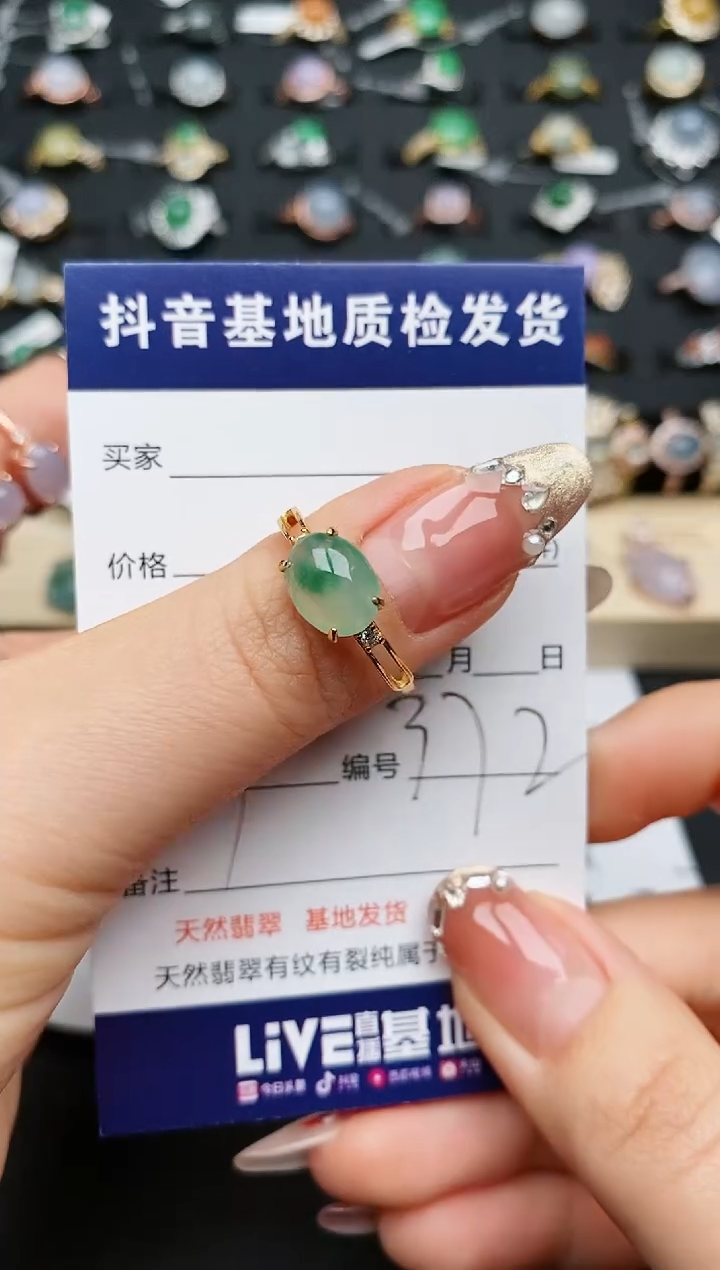【闪购商品】翡翠戒指银S925镶嵌............