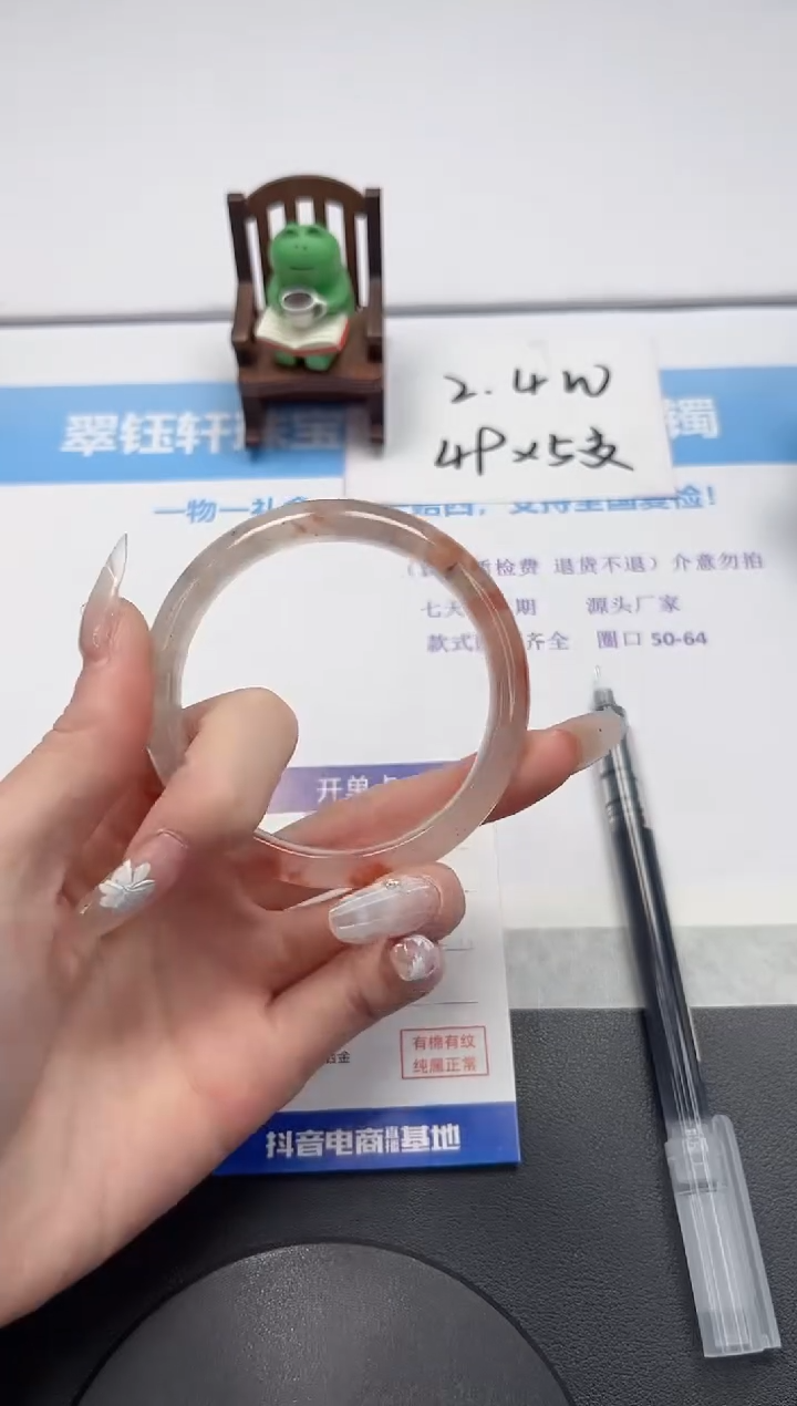 【闪购商品】石英质玉手镯未镶嵌V70-59.5