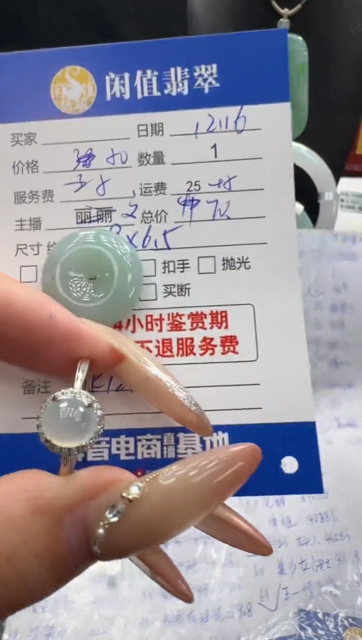 银S925镶嵌挂件翡翠翡翠戒指