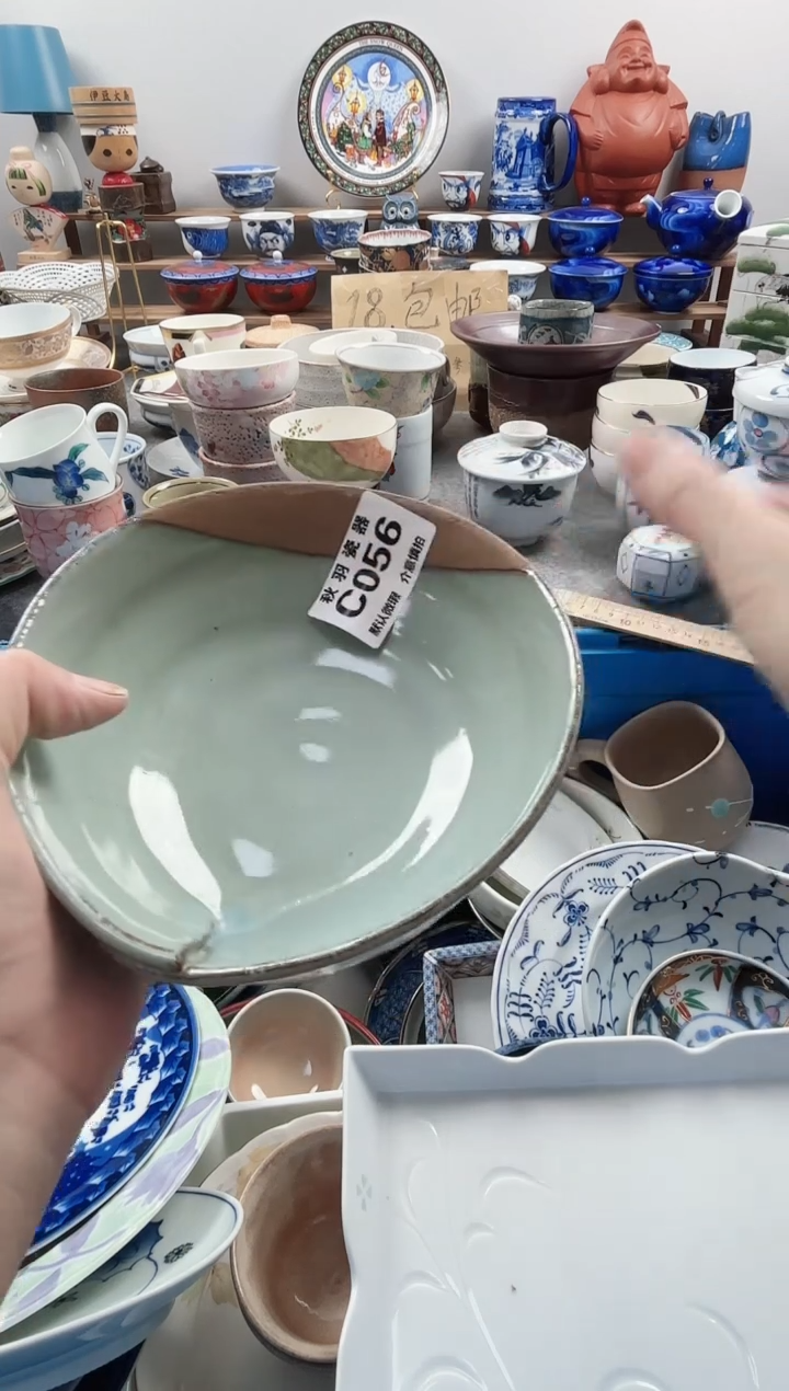 散瓷抢*过散瓷默认微瑕C056