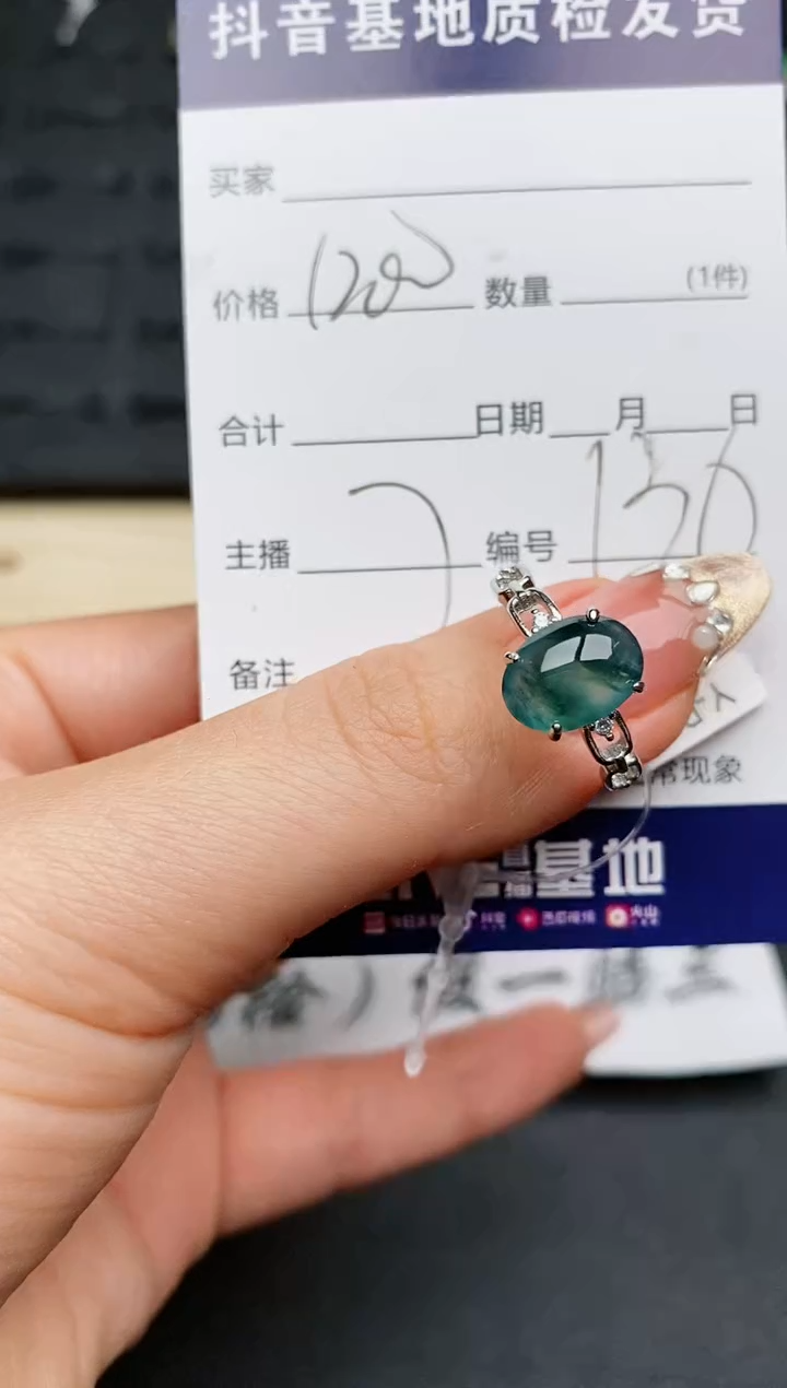 【闪购商品】翡翠戒指银S925镶嵌...........