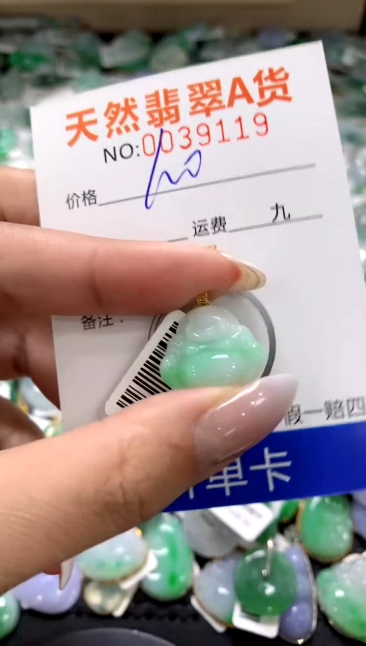 颈饰18K金镶嵌翡翠11111111111111111