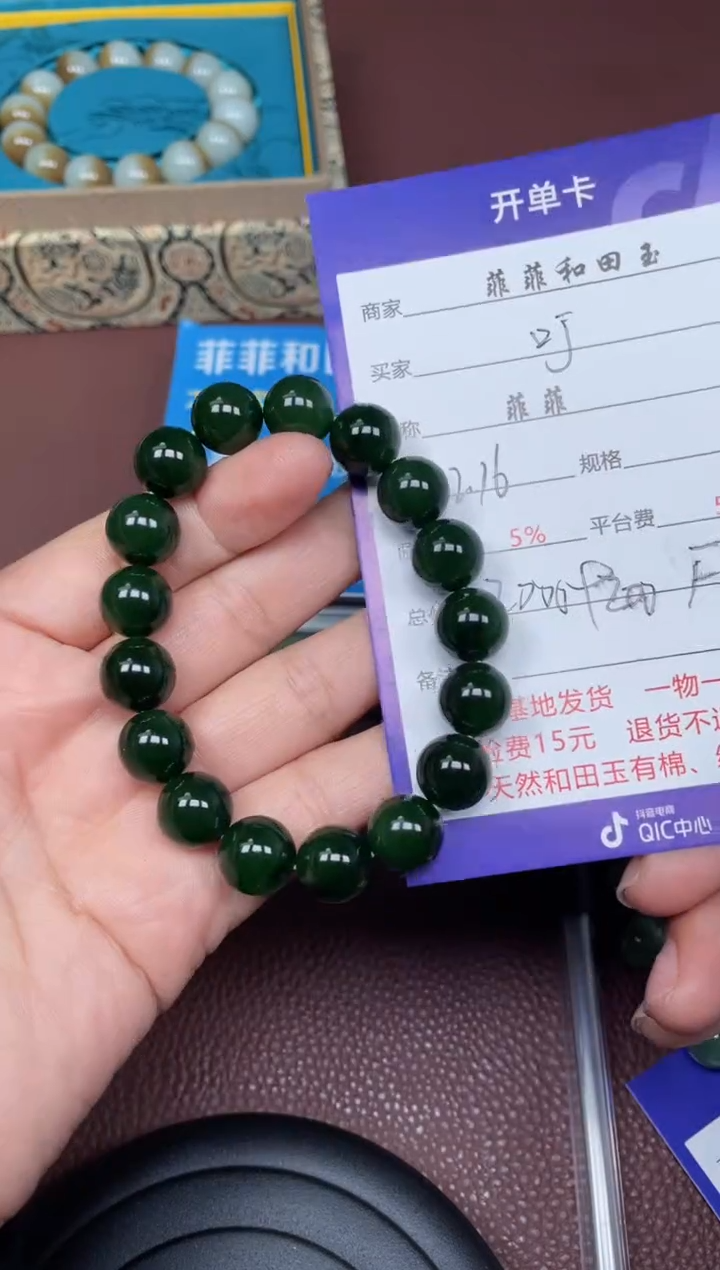 【闪购商品】和田玉手串未镶嵌F98