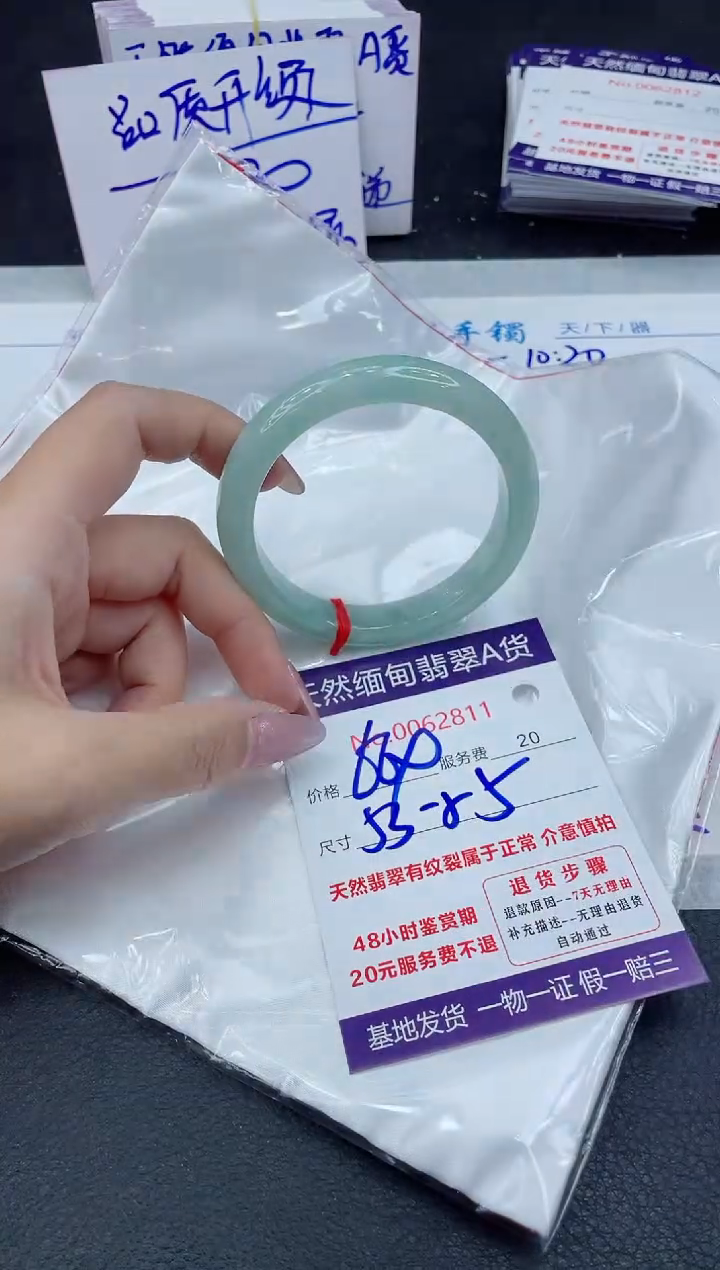 【闪购商品】翡翠手镯未镶嵌1111111111111