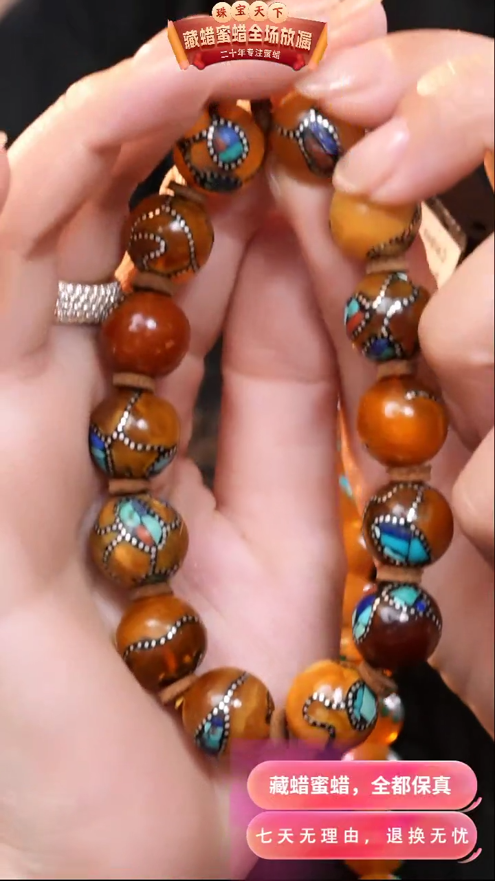 【闪购商品】蜜蜡颈饰未镶嵌9685天然蜜蜡琥珀假一罚四