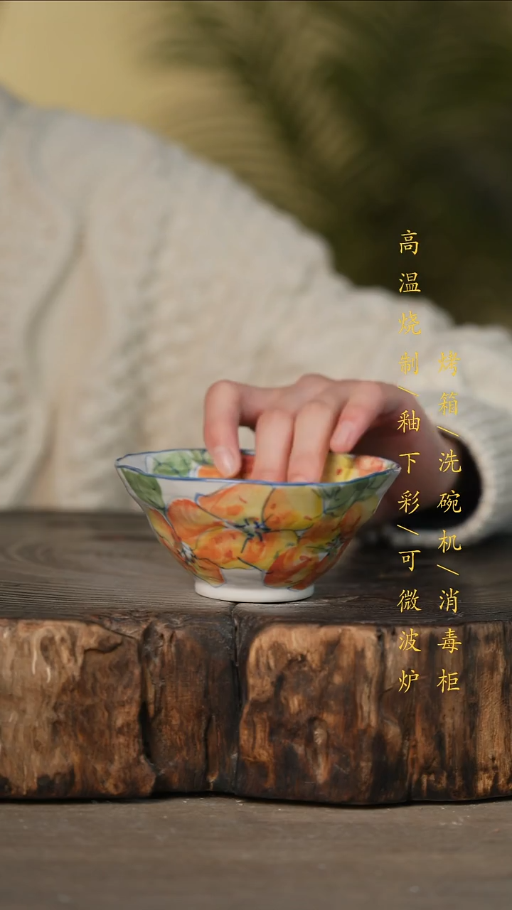 瓷片景德镇高温釉下彩可微波烤箱洗碗机