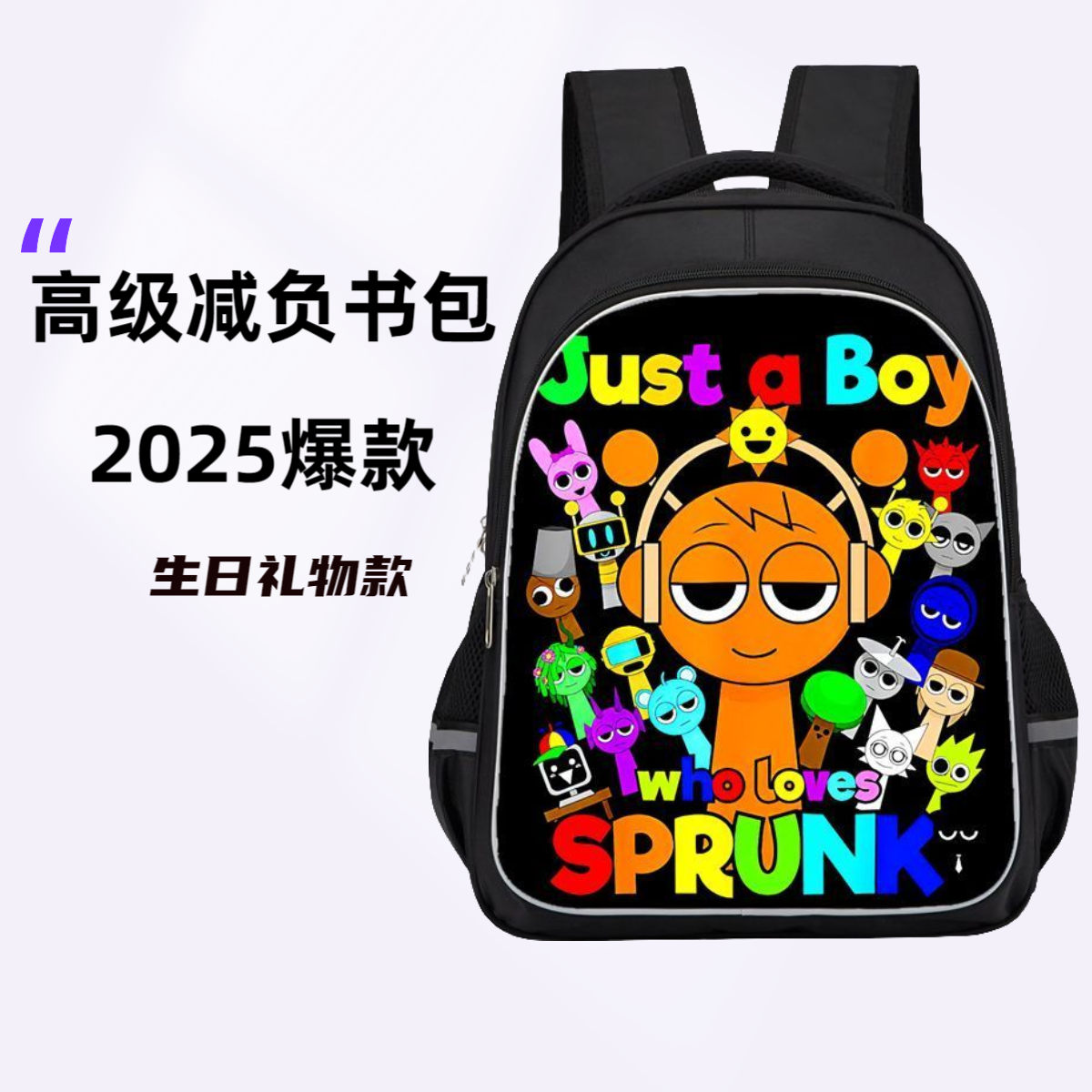 新款节奏盒子书包小学生减负12345年级背包幼儿园儿童护脊双肩包