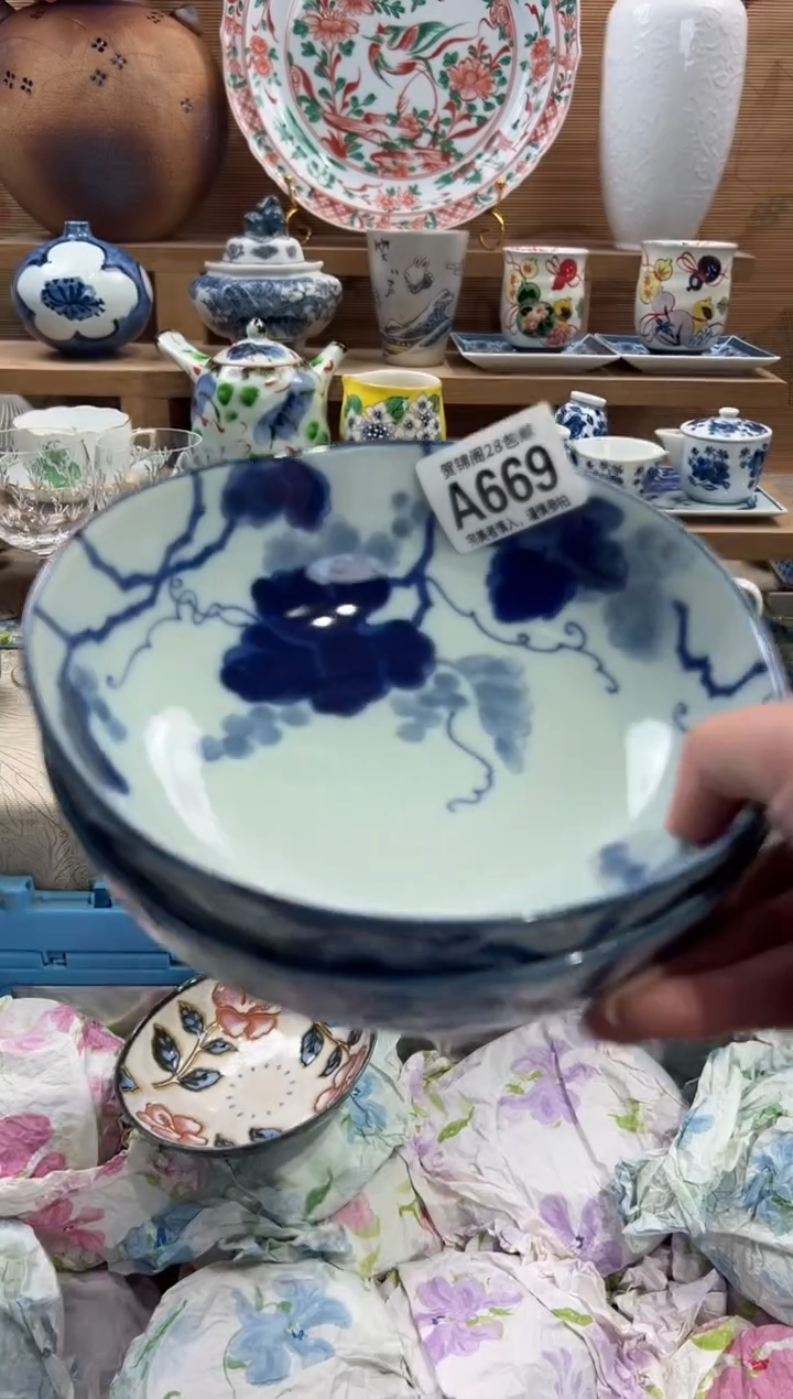 瓷片烟**南      A669