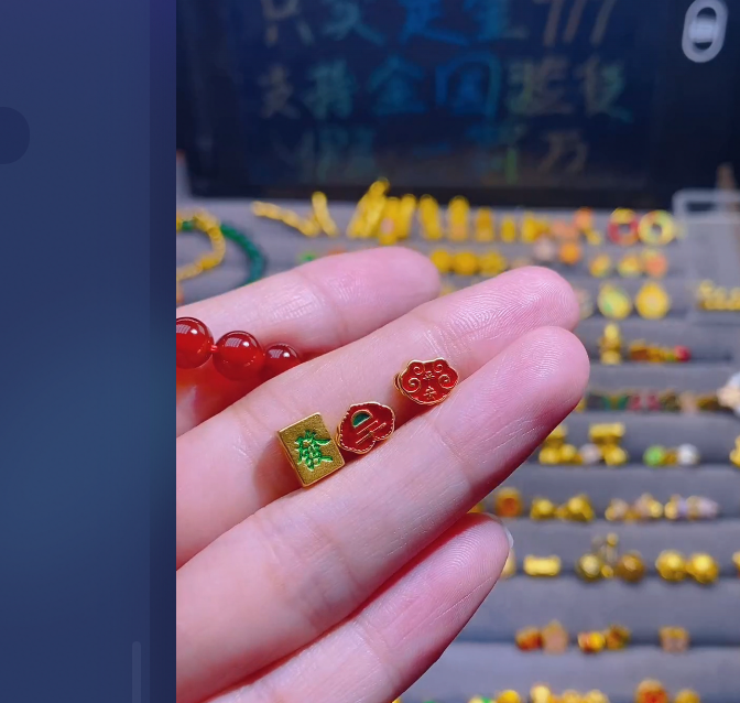 足金999吉+平安+中发/ 多样性发 