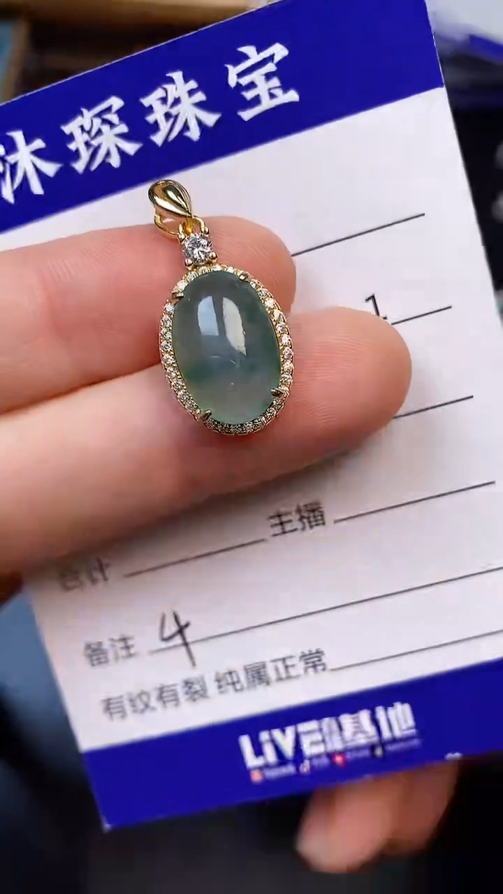 翡翠戒指未镶嵌4444