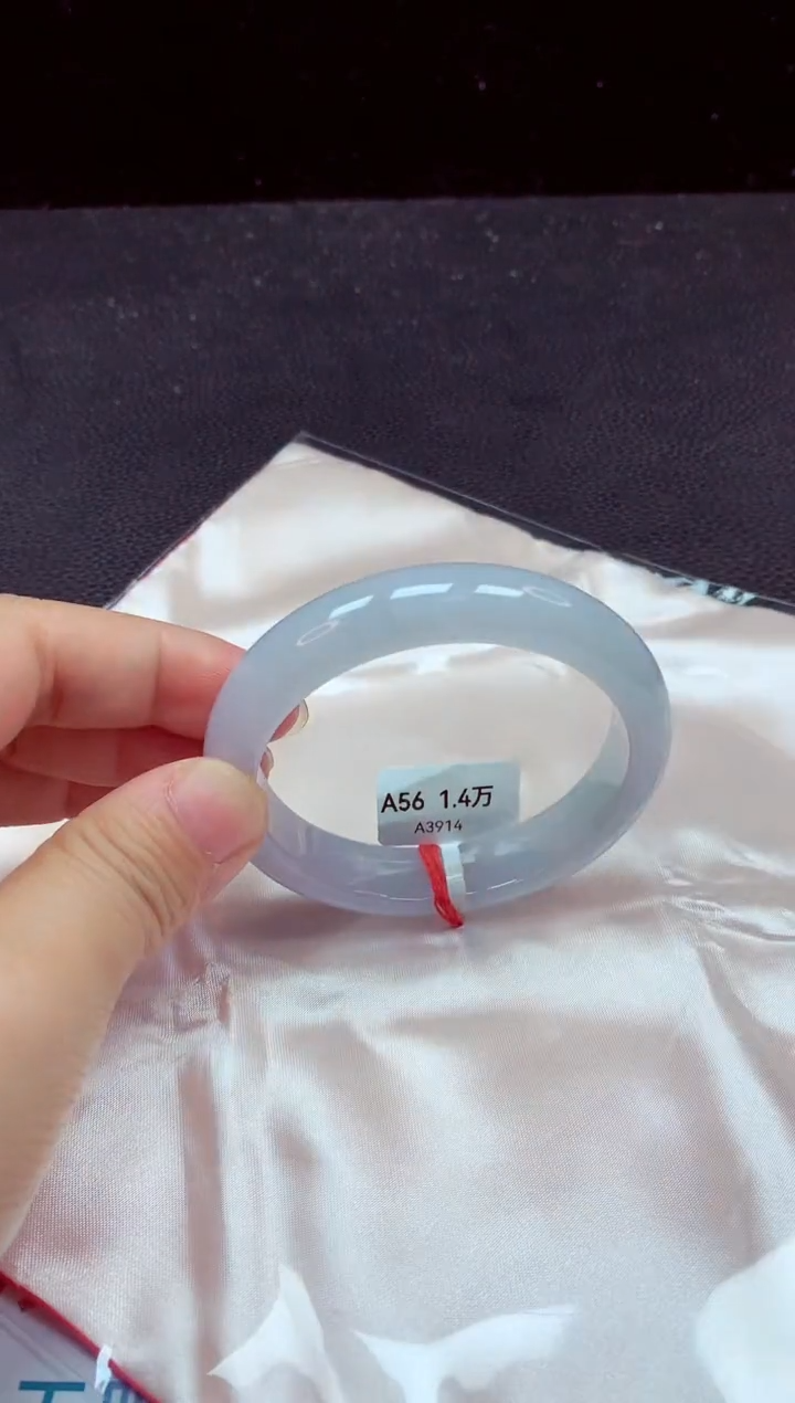 【闪购商品】翡翠手镯未镶嵌手镯56