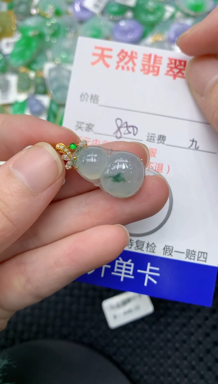 【闪购商品】翡翠颈饰18K金镶嵌1111111111