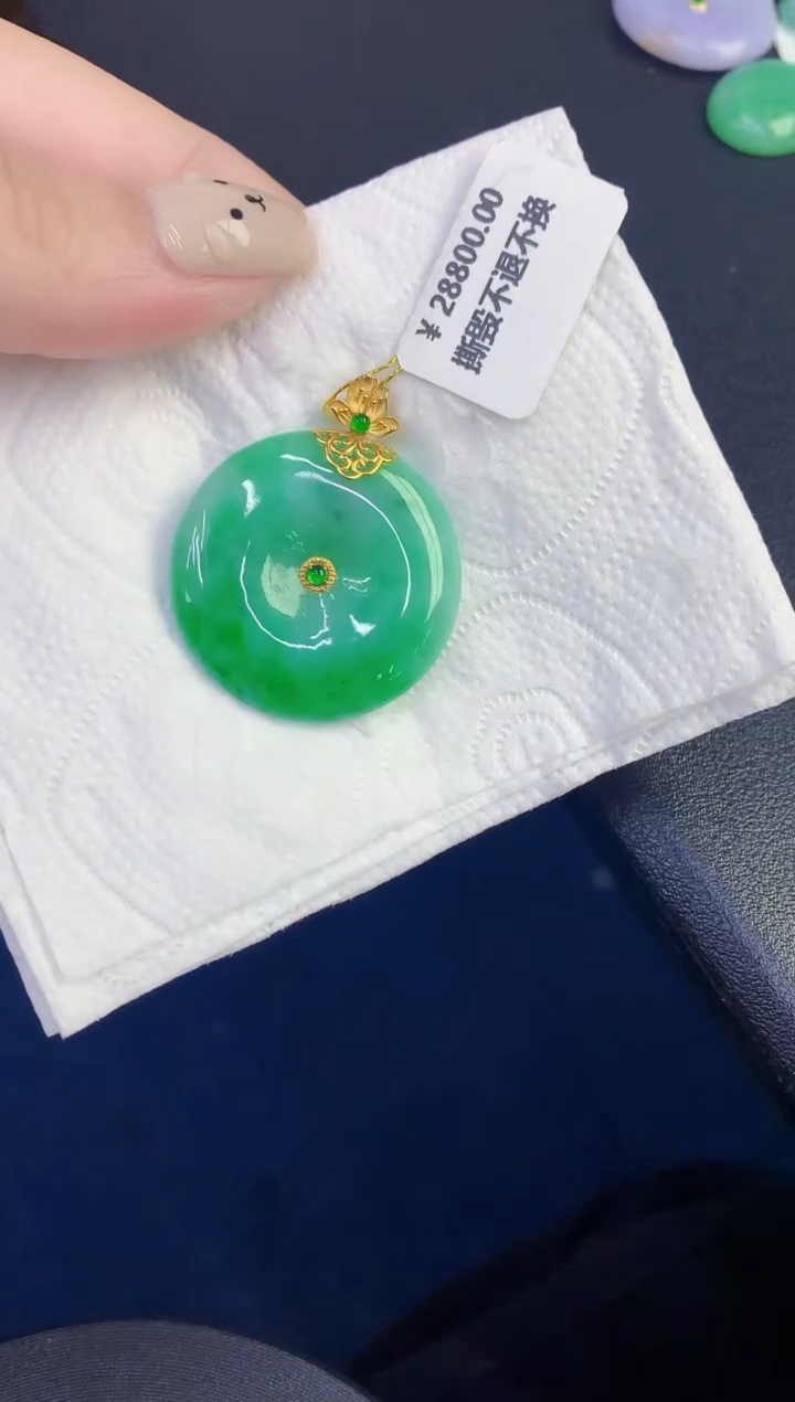 颈饰18K金镶嵌翡翠缅甸天然翡翠A货