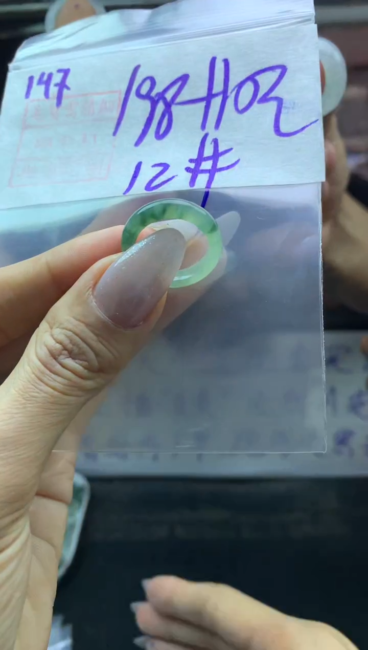 【闪购商品】定制翡翠未镶嵌147戒圈12*208元毛货需精抛光