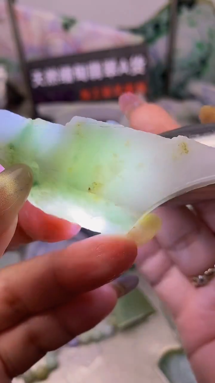 散珠翡翠天然缅甸翡翠A货416