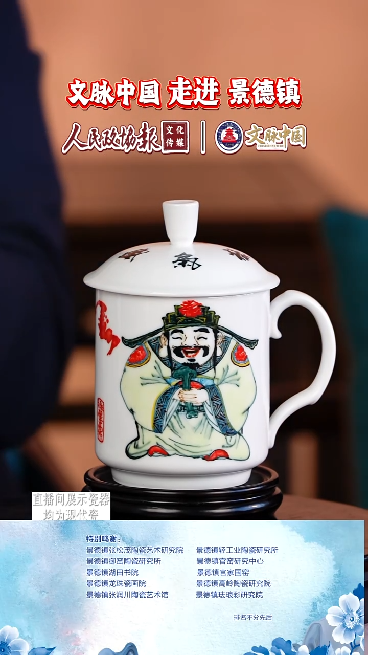 摆件陶瓷文脉艺术茶具摆件A318